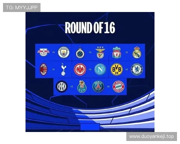 欧超联赛计划与欧足联和解 推动欧冠赛事升级打造新格局