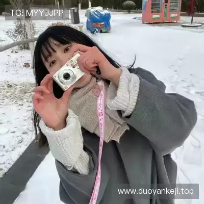 庞垣舟